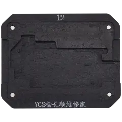Promax Mid-layer General-purpose Tin Planting Platform pour iPhone 12 Series (YCS)