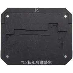 Promax Mid-layer General-purpose Tin Planting Platform pour iPhone 14 Series (YCS)