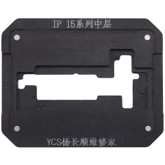 Promax Mid-layer General-purpose Tin Planting Platform pour iPhone 15 Series (YCS)