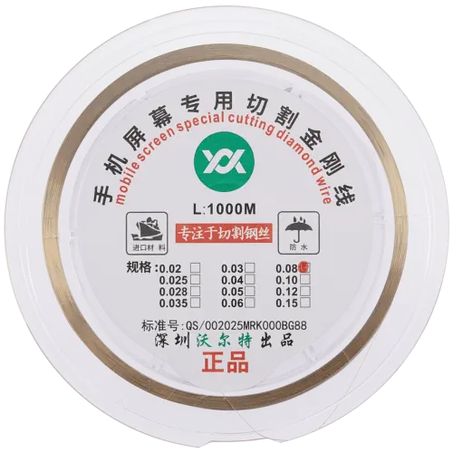 Molybdenum Screen Cutting Steel Wire (0.08MM x 1000M)