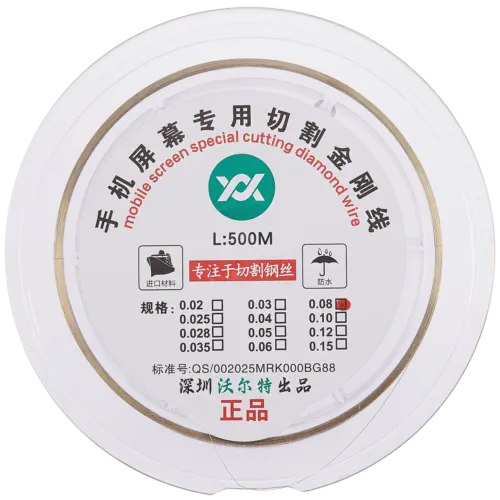 Molybdenum Screen Cutting Steel Wire (0.08MM x 500M)