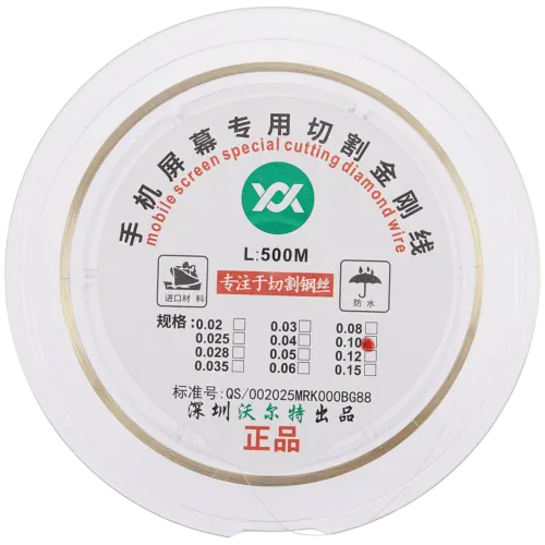 Molybdenum Screen Cutting Steel Wire (0.10MM x 500M)