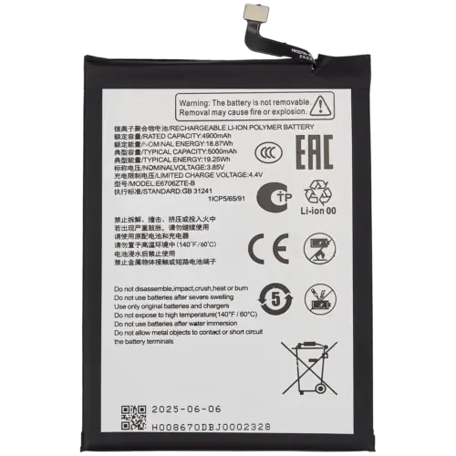 Replacement Battery For ZTE Nubia V60 Design / Blade V60 Vita / Blade V60 Design (BL-49S-976546)