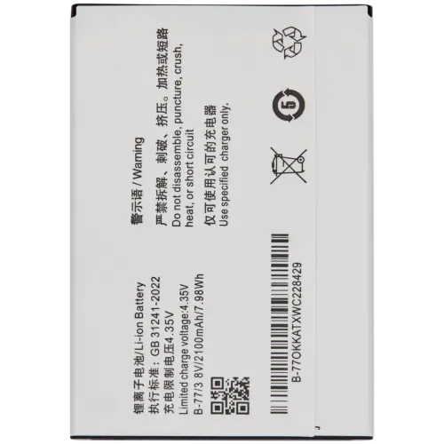 De remplacement batterie pour Vivo Y31 (B-77)