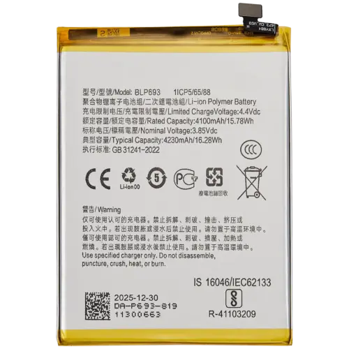Replacement Battery For Realme 3 (BLP693)