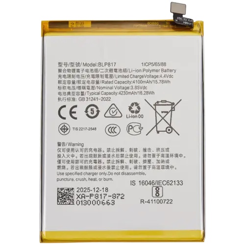Replacement Battery For OPPO A12 / OPPO A15 / OPPO A15S (BLP817)