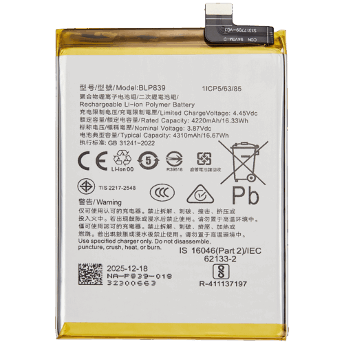 Replacement Battery For OPPO A94 5G / OPPO A95 5G / OPPO Reno 5 Z (BLP839)