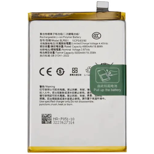 Replacement Battery For OPPO Reno 6 Lite / OPPO A95 4G (BLP851)