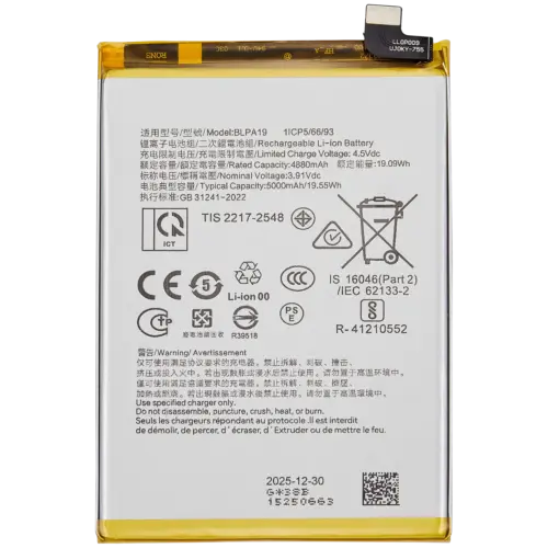 De remplacement batterie pour OPPO A38 4G / Oppo A2 5G / Oppo A79 5G (BLPA19)
