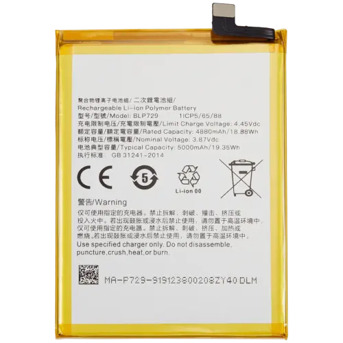 De remplacement batterie pour Realme C21Y (BLP729)