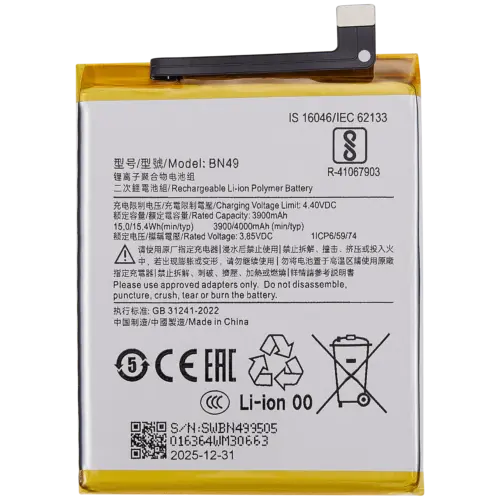 Replacement Battery For Xiaomi Redmi 7A (BN49)