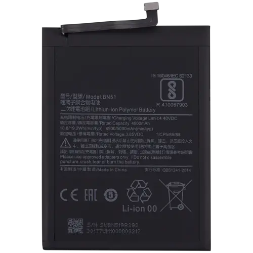 Replacement Battery For Xiaomi Redmi 8A / Redmi 8 (BN51)