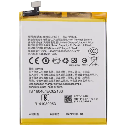 Replacement Battery For OPPO A77 4G (BLP631)