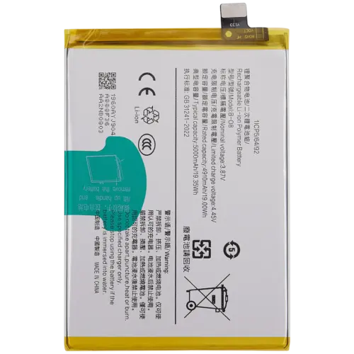 Replacement Battery For Vivo Y72 5G / Y52s 5G(B-O8)