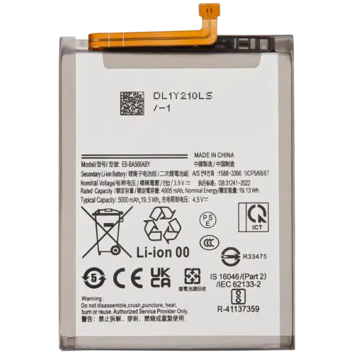 Replacement Battery For Samsung Galaxy A56 5G (A566 / 2025) (EB-BA566ABY)