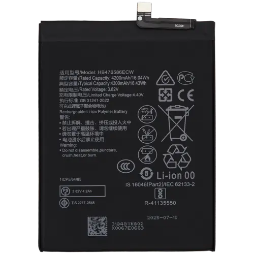 De remplacement batterie pour Honor X10 5G (HB476586ECW)