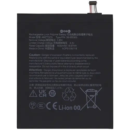 Replacement Battery For Amazon Kindle Fire HD 8 (12th Gen, 2022) (AMZTDC5)
