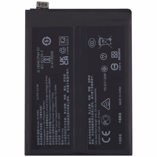 De remplacement batterie pour OPPO Find X5 Pro (BLP889)