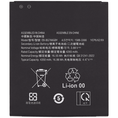 De remplacement batterie pour Samsung Galaxy XCover7 Pro 5G (G766B / G766U) (EB-BG766GBY)