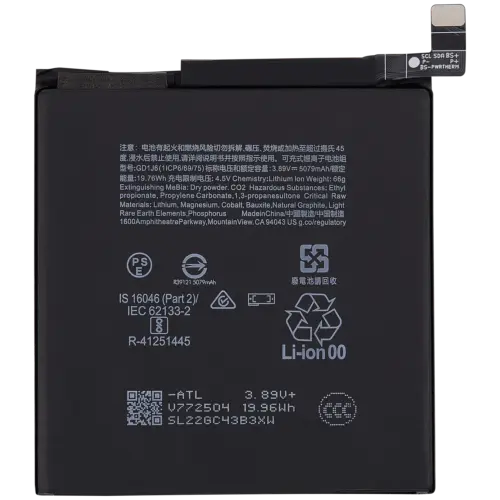 Replacement Battery For Google Pixel 10 Pro XL (GD1J6)