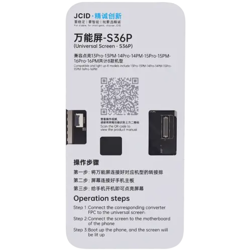 Écran universel S36P pour iPhone 13 Pro / 13 Pro Max / 14 Pro / 14 Pro Max / 15 Pro / 15 Pro Max / 16 Pro / 16 Pro Max - Détection de la carte mère (JCID)