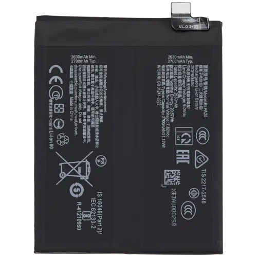Replacement Battery For Realme GT5 Pro / OnePlus 12 5G (BLPA25)