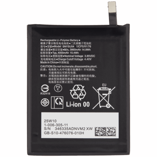 Replacement Battery For Sony Xperia 1 II (SNYSU54)
