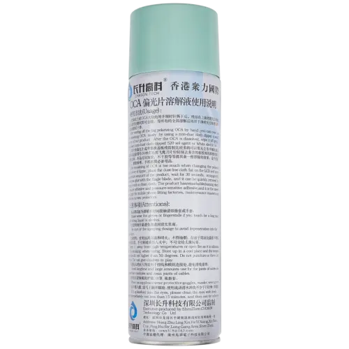 Dissolvant de colle pour polariseur 520 (550 ml) – Image 8