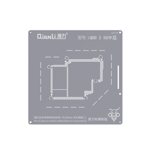 Pochoir Bourdon (QS138) pour Vivo IQOO3 5G Couche intermédiaire (Qianli) – Image 2