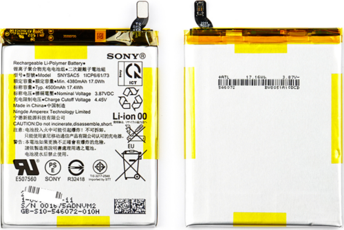 Battery (Original), Sony Xperia 1 III / Xperia 10 III / Xperia 5 III