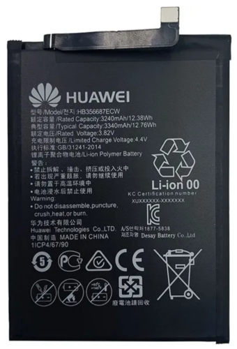 Battery (Original), Huawei P30 Lite / Mate 10 Lite
