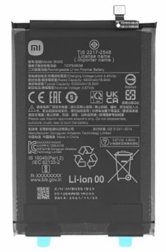 Battery (Original), Xiaomi Redmi 10A / Redmi 10C