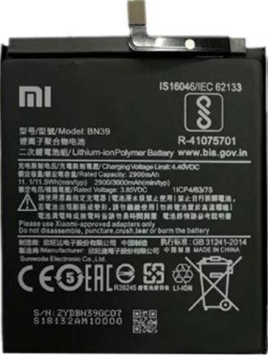 Batterie (d'origine), Xiaomi Mi Play