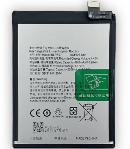 Battery (Original), Realme 7 Pro