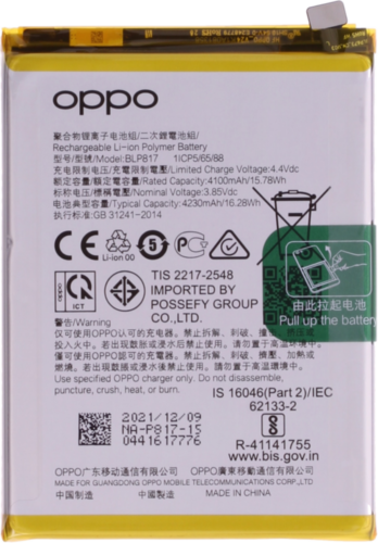 Battery (Original), Oppo A15 / Oppo A15s