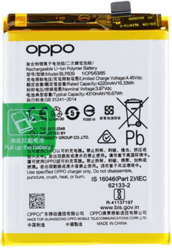 Battery (Original), Oppo A94 5G / A95 5G / Reno5 Z