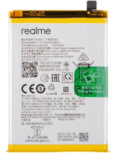 Battery (Original), Realme 9 5G
