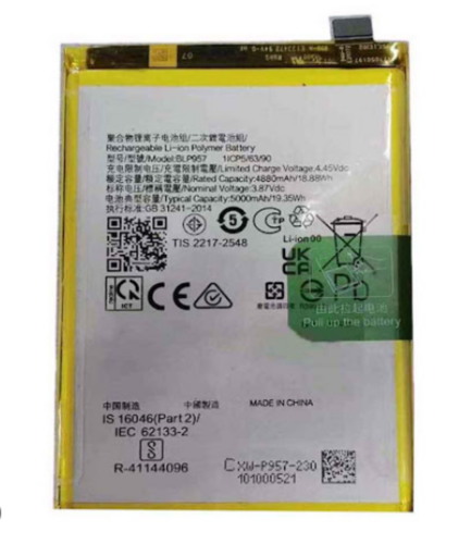 Battery (Original), Realme 10