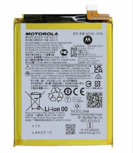 Batterie (d'origine), Motorola Edge 20 Lite