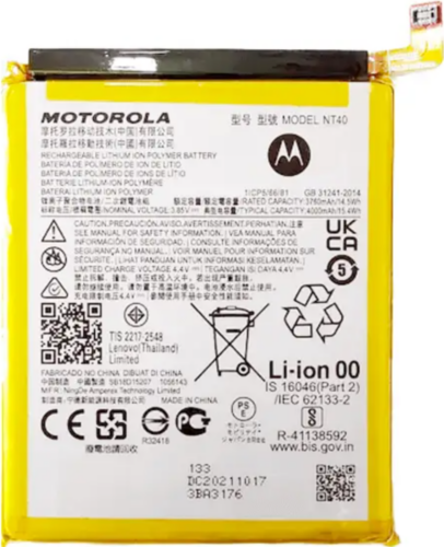 Battery (Original), Motorola Moto E20